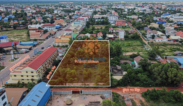 Land for Sale in Krong Siem Reap