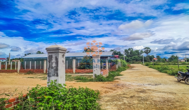 Urgent Sale Land near Ring Road, Siem Reap