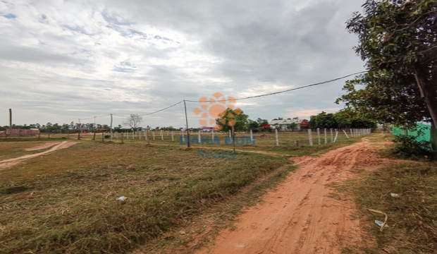 Land for Sale in Siem Reap city