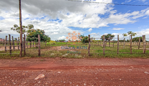 Land for Sale in Krong Siem Reap