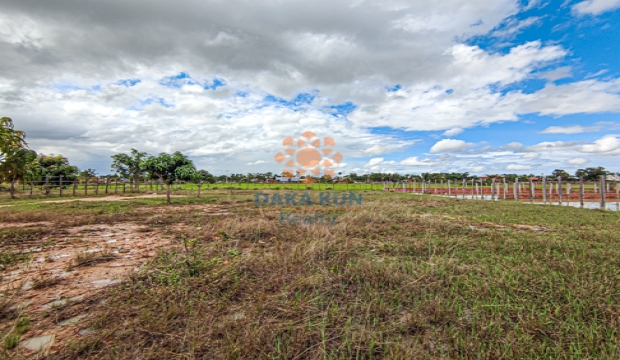 Land for Sale in Siem Reap