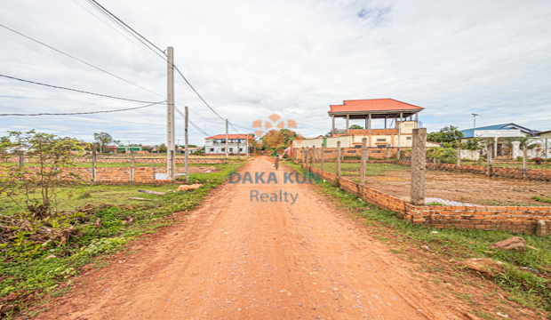 Land for Sale in Krong Siem Reap-Khnar