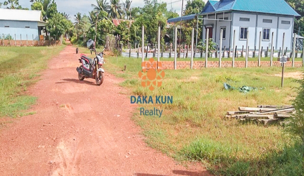 Land for Sale in Siem Reap