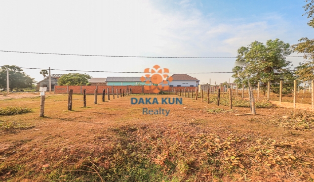 Urgent Sale Land in Siem Reap